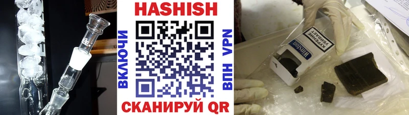 Магазин наркотиков Джанкой Гашиш  НБОМе  Галлюциногенные грибы  Мефедрон  Канабис 