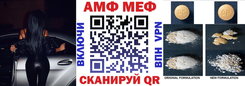 как найти закладки Джанкой Amphetamine Premium