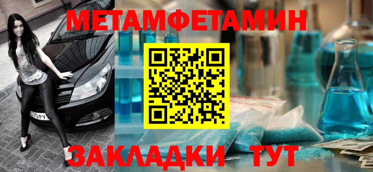 АМФЕТАМИН  Джанкой  Amphetamine 98% 