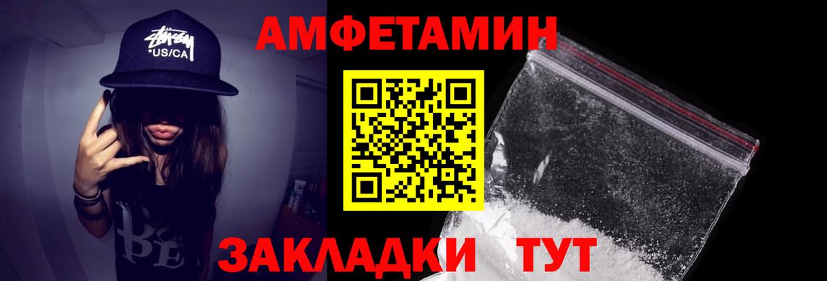 blacksprut ССЫЛКА  Amphetamine 98%  АМФЕТАМИН  Вход с VPN  Джанкой 