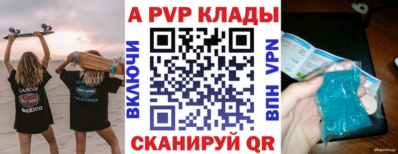 А ПВП мука Джанкой