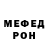 A-PVP кристаллы Delo Horik