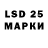 Марки 25I-NBOMe 1,8мг Blazer1337 `