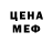 Печенье с ТГК марихуана Tazo Udoidz