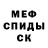 APVP Соль Rous Ghost