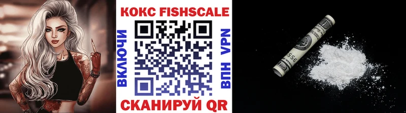 КОКАИН 98%  Джанкой 