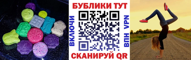 Экстази Дубай  mega как зайти  Джанкой 