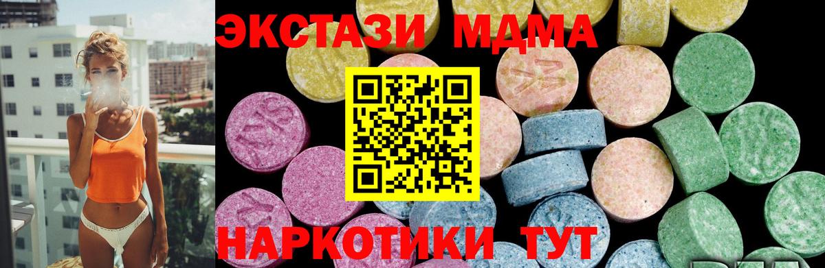 Ecstasy louis Vuitton Джанкой