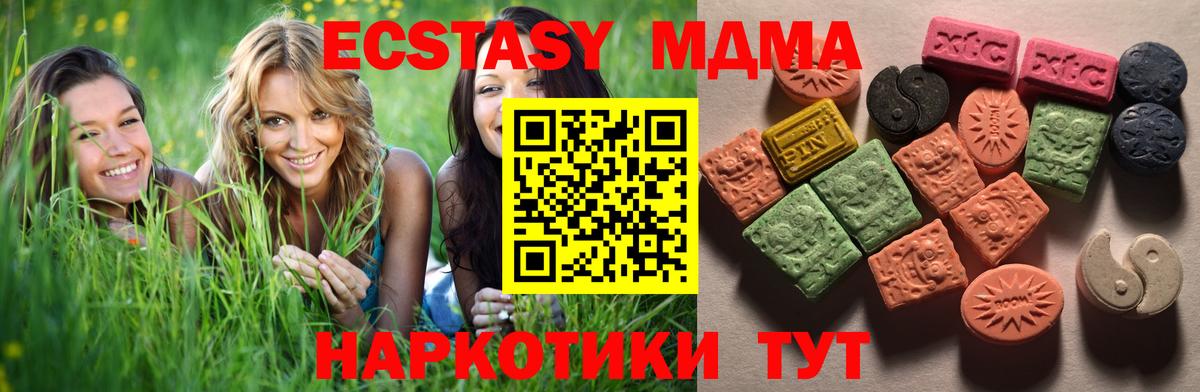 kraken вход  Джанкой  ЭКСТАЗИ  Ecstasy Дубай  Экстази TESLA 