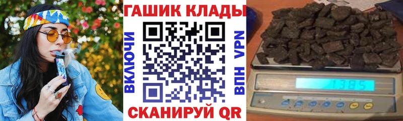 ГАШИШ 40% ТГК Джанкой
