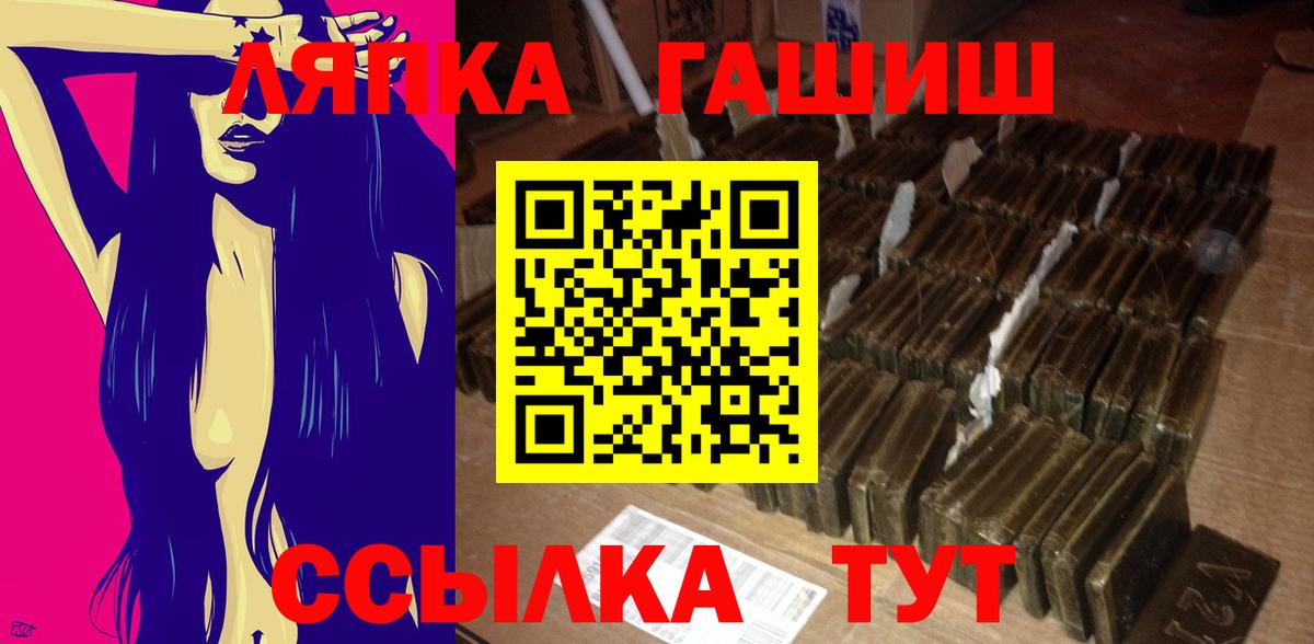 Гашиш ice o lator Джанкой