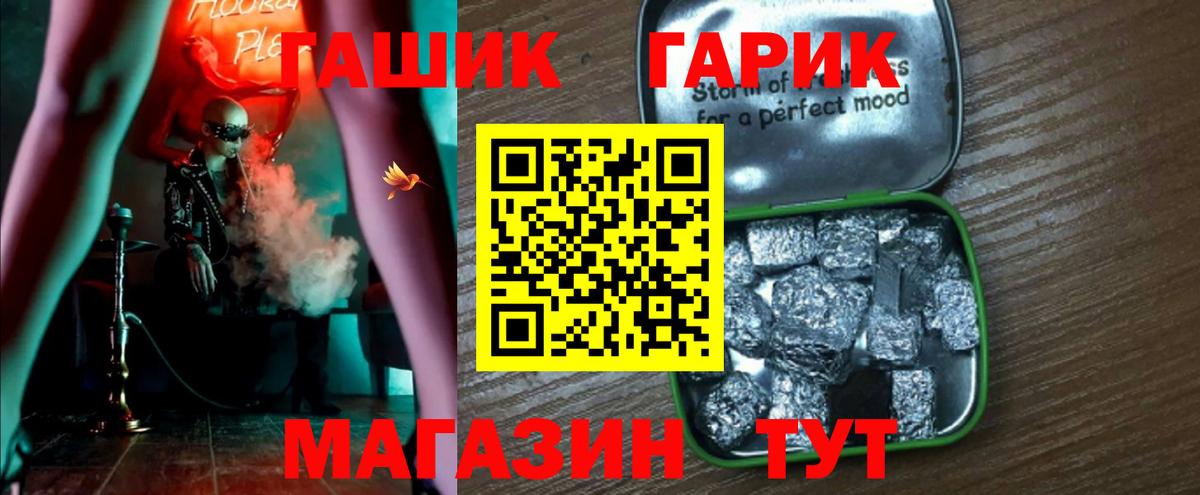 Гашиш гашик  ГАШИШ ice o lator  ГАШ  Джанкой 