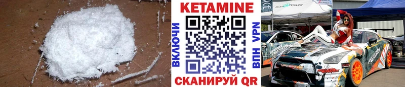 КЕТАМИН ketamine  Джанкой 