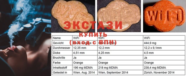 альфа пвп VHQ Ельня