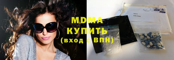 альфа пвп VHQ Ельня