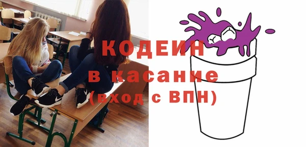 синтетический гашиш Елабуга