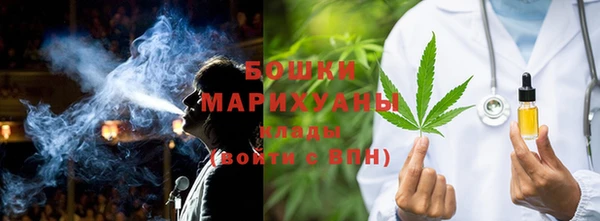 альфа пвп VHQ Ельня