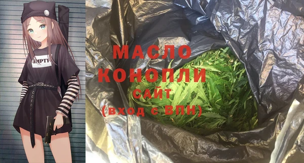 синтетический гашиш Елабуга