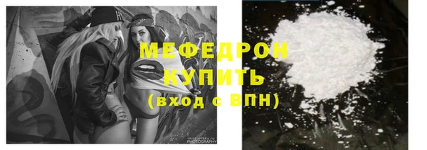 альфа пвп VHQ Ельня