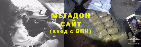 скорость Магас