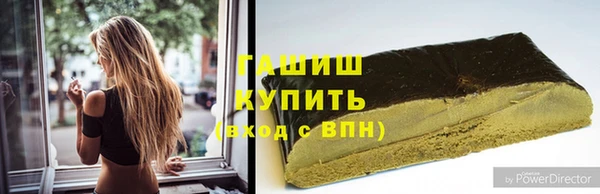 альфа пвп VHQ Ельня