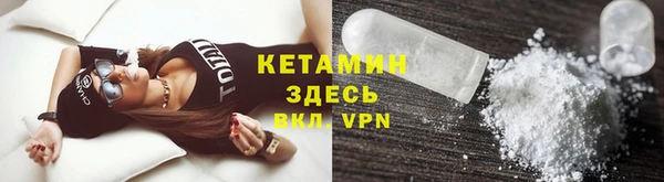 альфа пвп VHQ Ельня