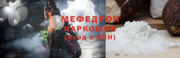 синтетический гашиш Елабуга