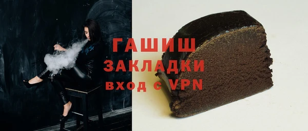 шишки Липки