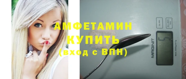 синтетический гашиш Елабуга