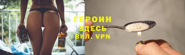 альфа пвп VHQ Ельня