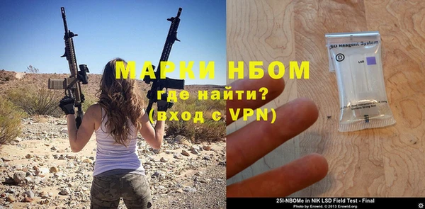 гашишное масло Магадан