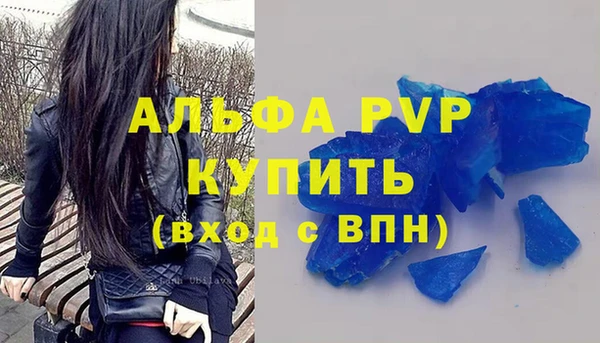 МДПВ Елизово