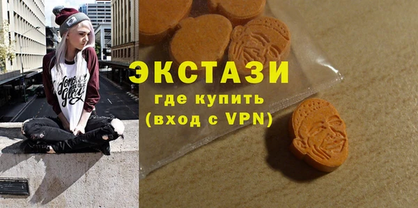 синтетический гашиш Елабуга