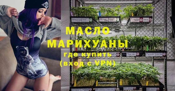 синтетический гашиш Елабуга