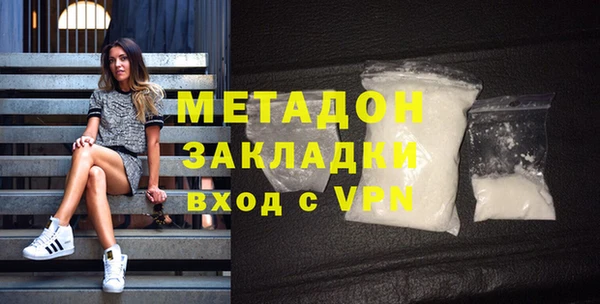 альфа пвп VHQ Ельня