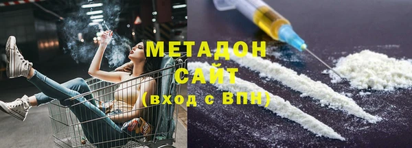 синтетический гашиш Елабуга