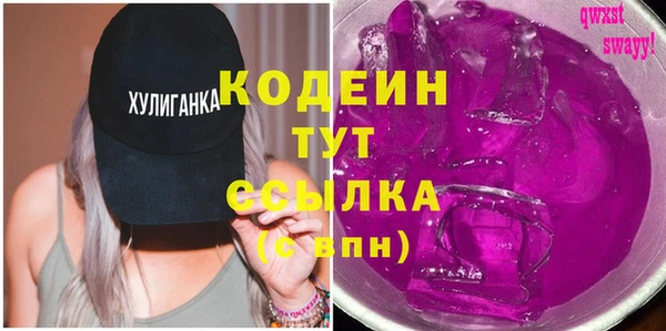синтетический гашиш Елабуга