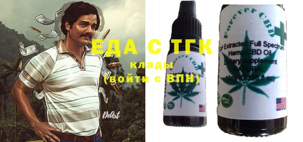 альфа пвп VHQ Ельня
