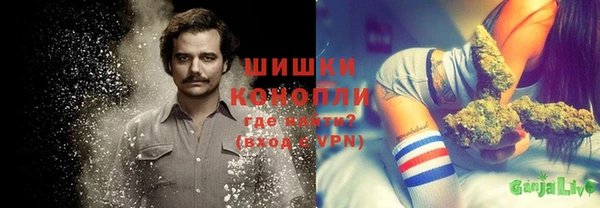 альфа пвп VHQ Ельня