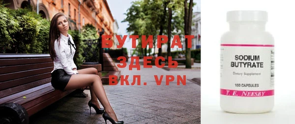 синтетический гашиш Елабуга
