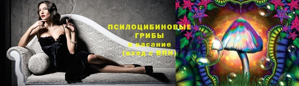 альфа пвп VHQ Ельня