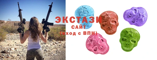 альфа пвп VHQ Ельня