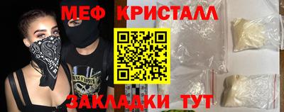 спиды Балаково