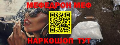 герыч Балашиха