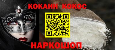 прущие грибы Будённовск