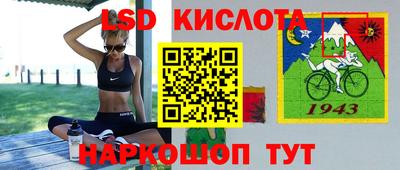 герыч Балашиха