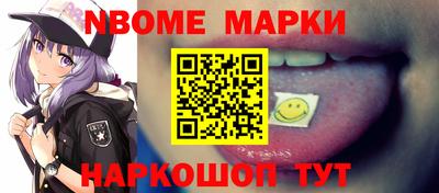 МДМА Балахна