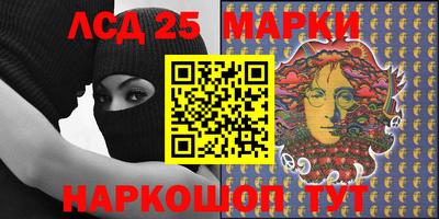 марихуана Беслан