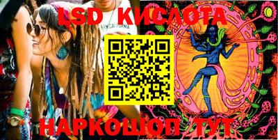 спиды Балаково