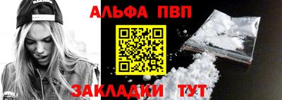 кристаллы Бийск